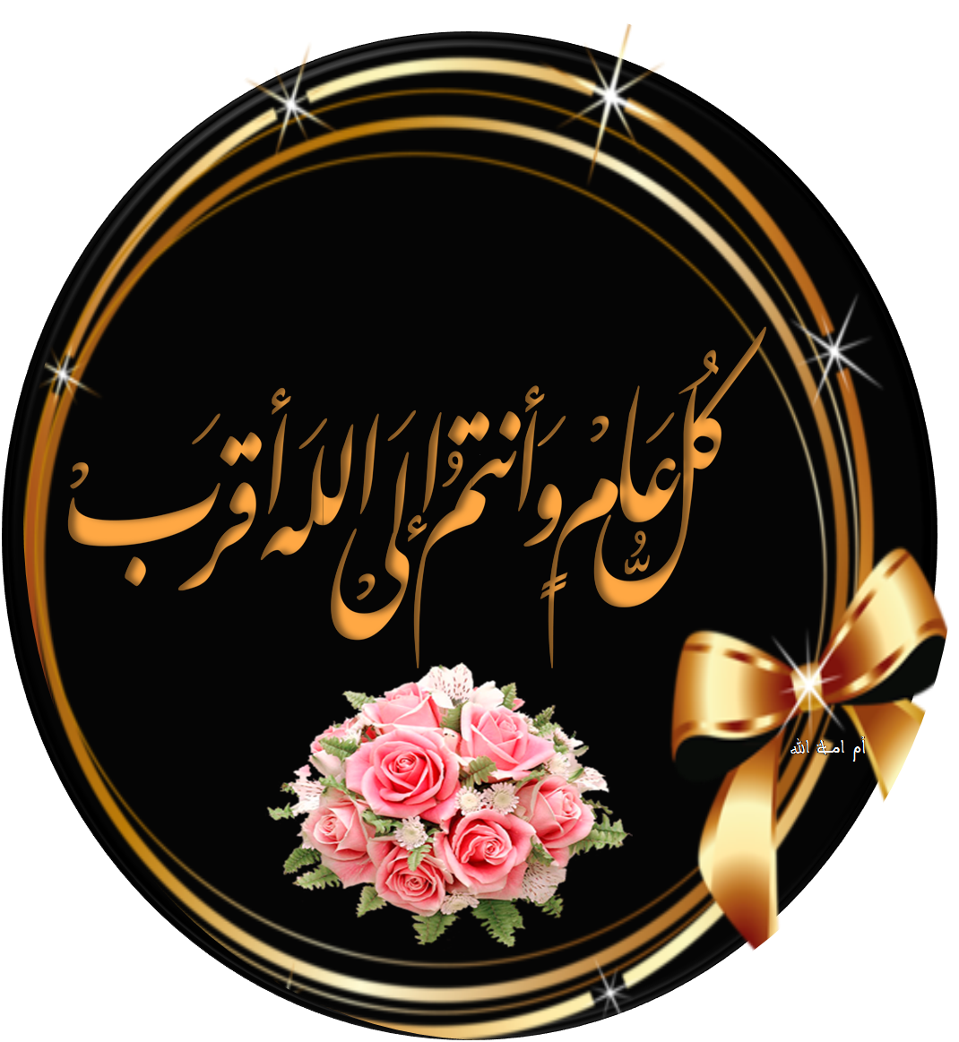 8 رقم مجموعة الصور