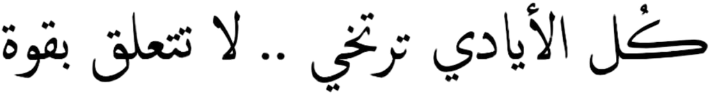 18 رقم مجموعة الصور