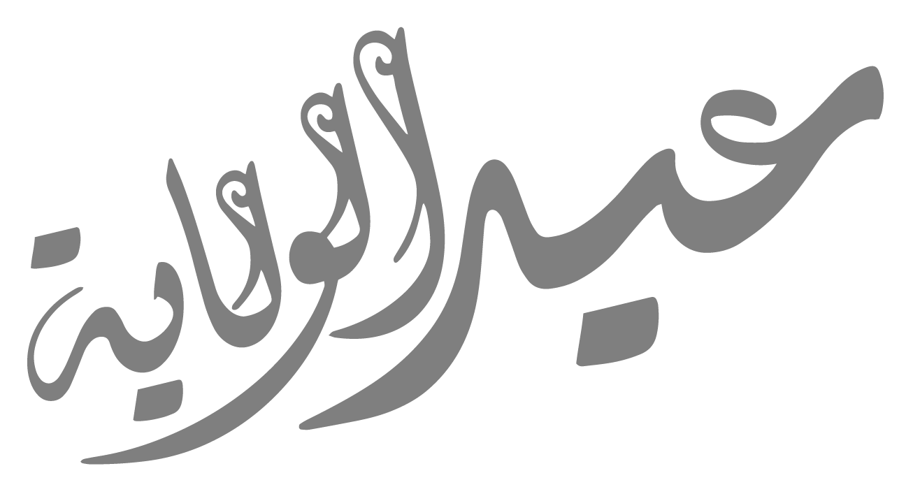 17 رقم مجموعة الصور