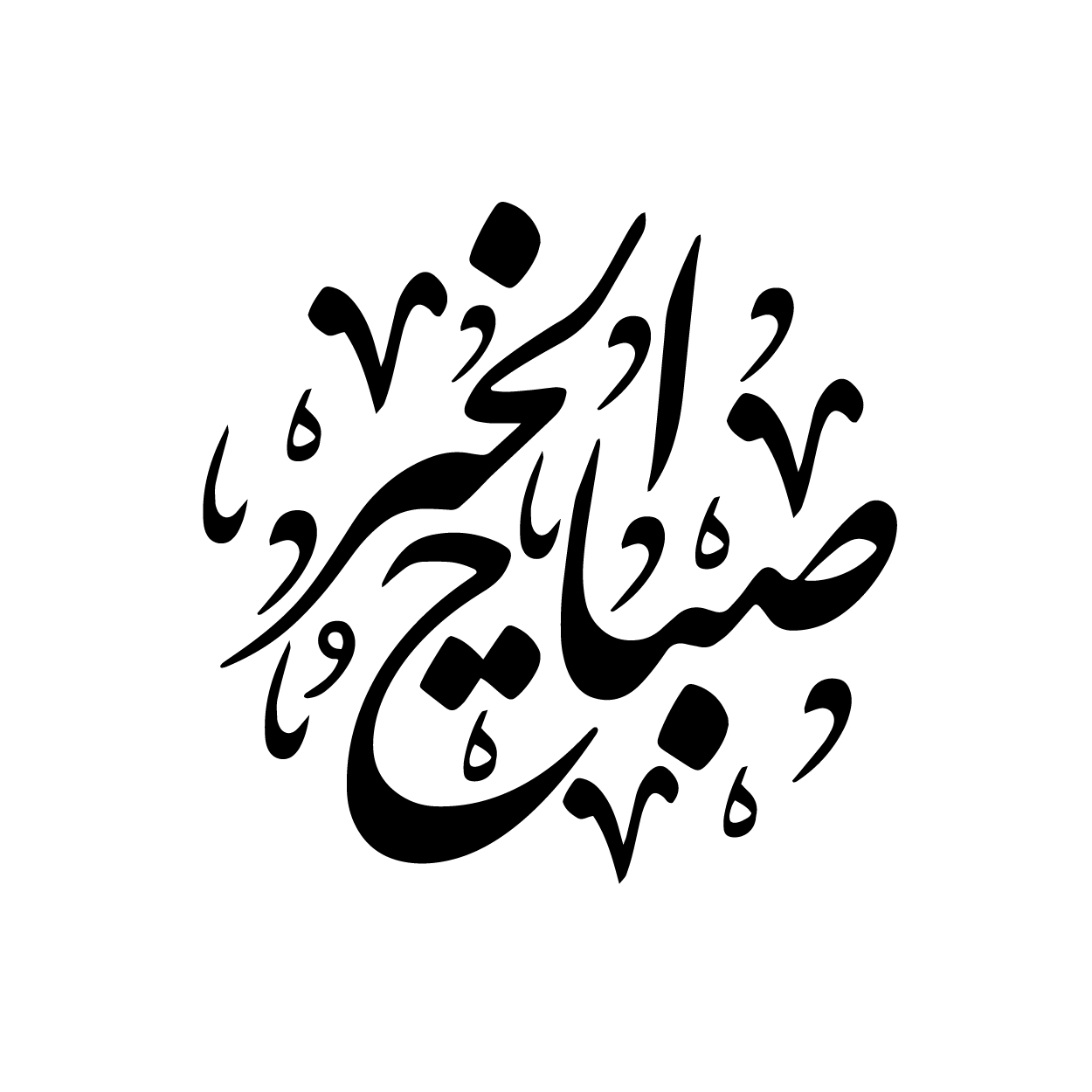 خلفية صباح الخير - KibrisPDR