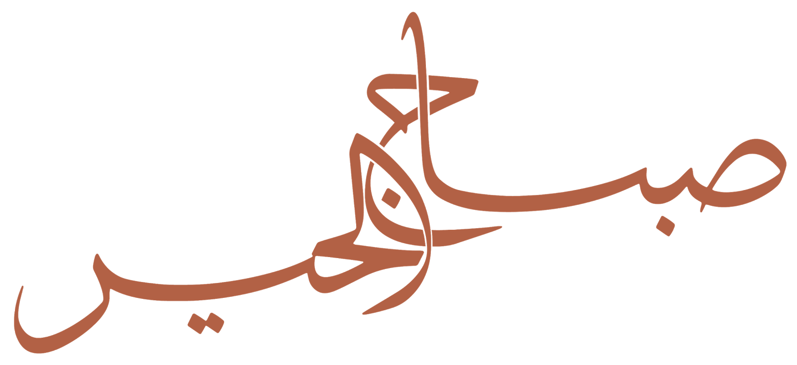 13 رقم مجموعة الصور