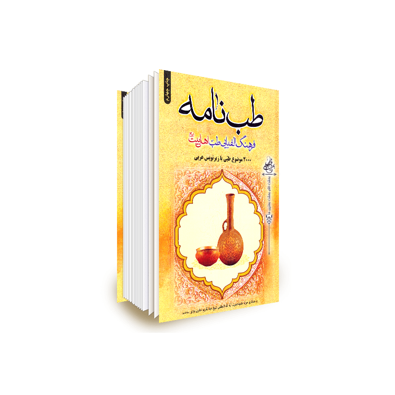 14 رقم مجموعة الصور