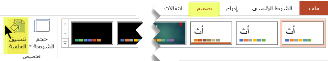 16 رقم مجموعة الصور