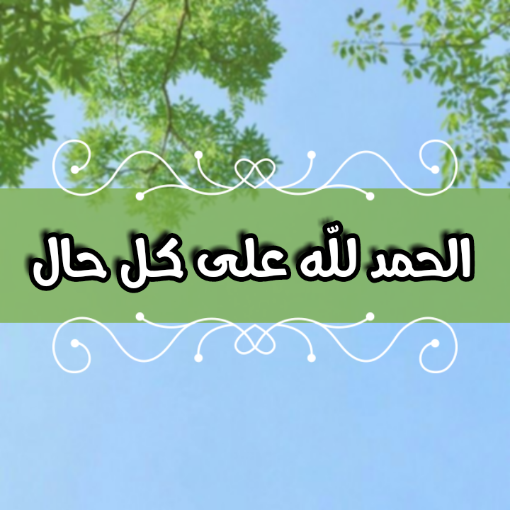 9 رقم مجموعة الصور