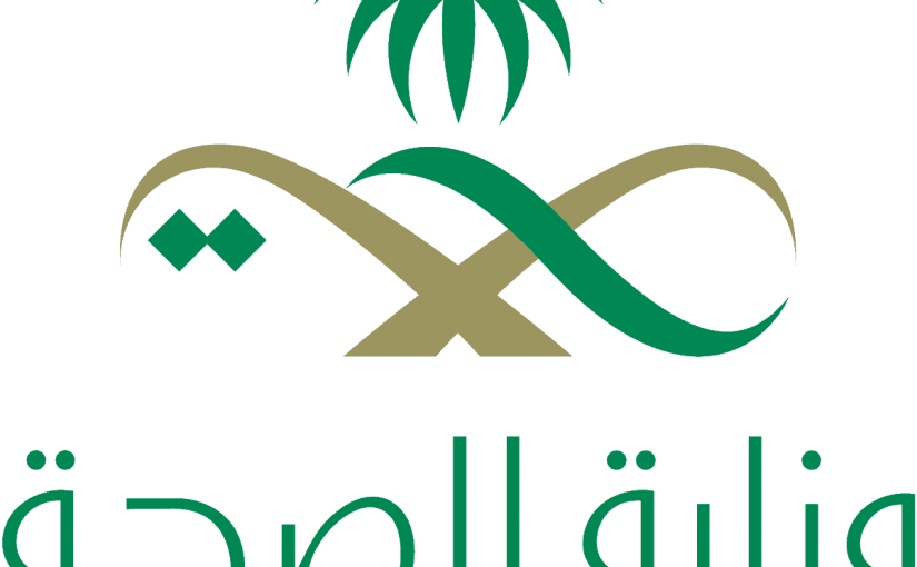 9 رقم مجموعة الصور