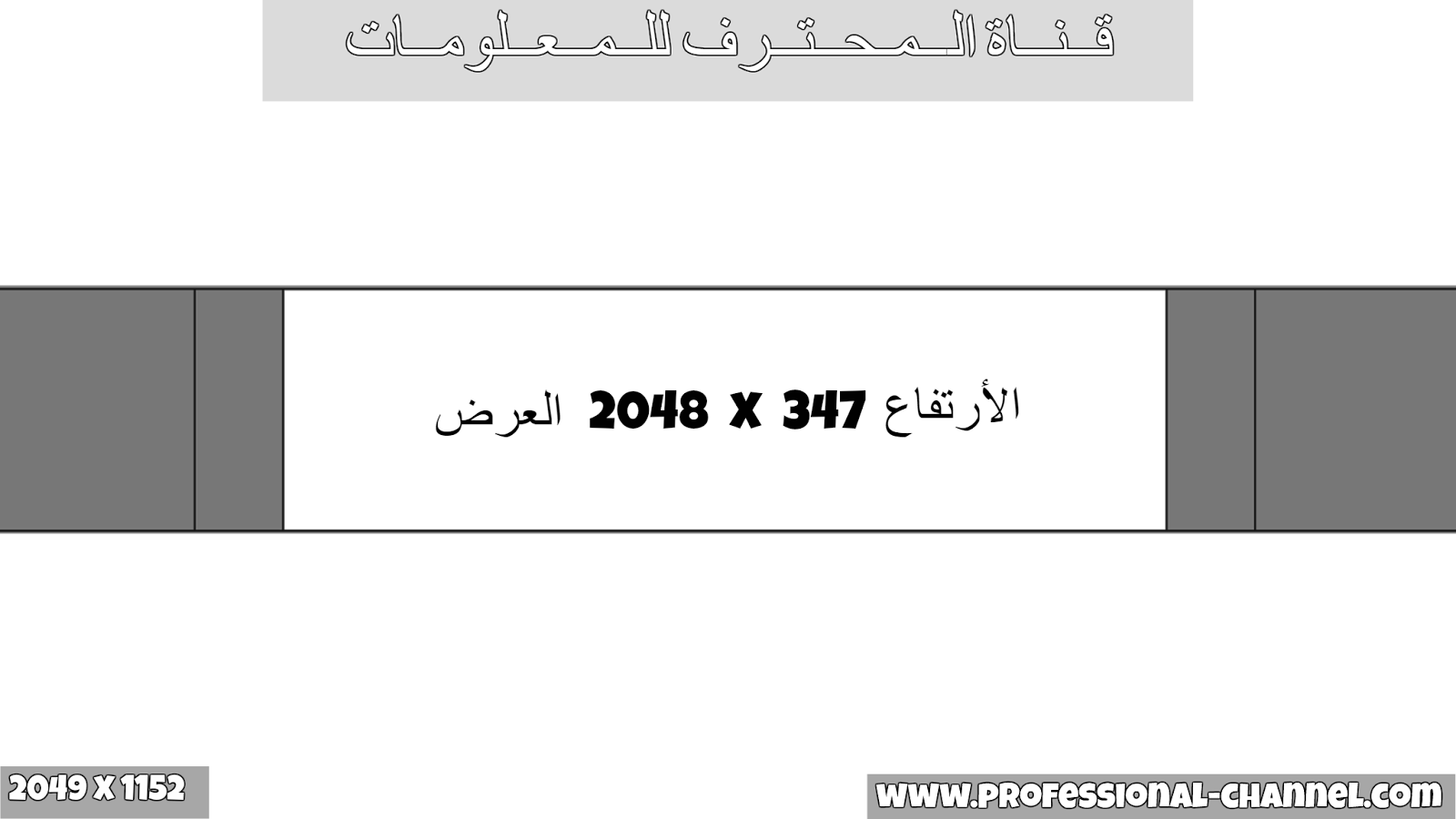 16 رقم مجموعة الصور