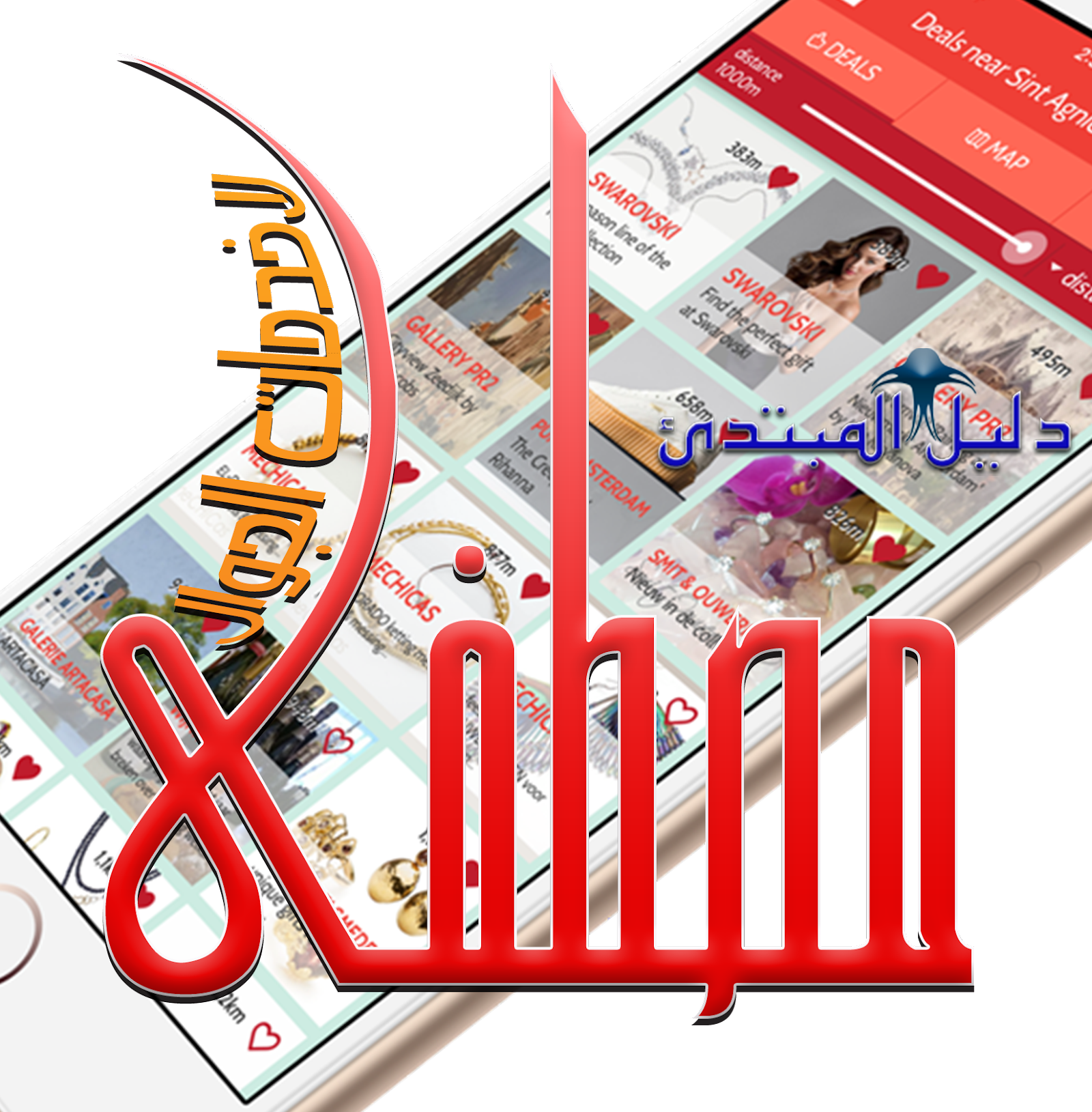 11 رقم مجموعة الصور