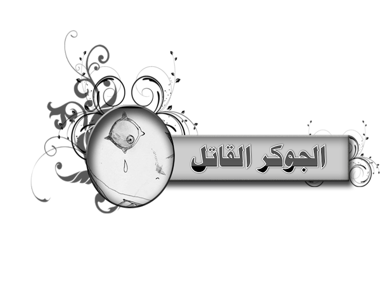 10 رقم مجموعة الصور