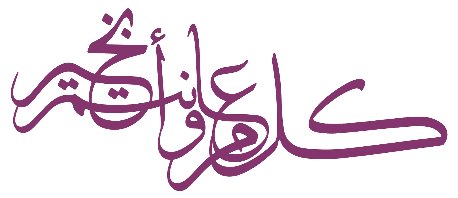 15 رقم مجموعة الصور