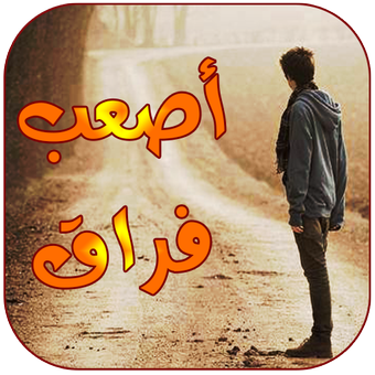 12 رقم مجموعة الصور