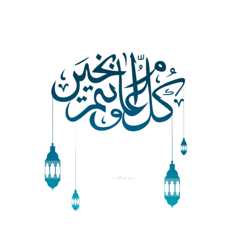 6 رقم مجموعة الصور