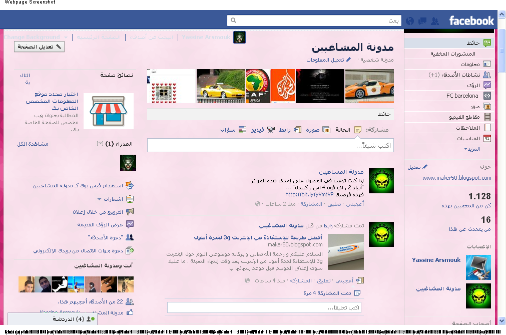 6 رقم مجموعة الصور