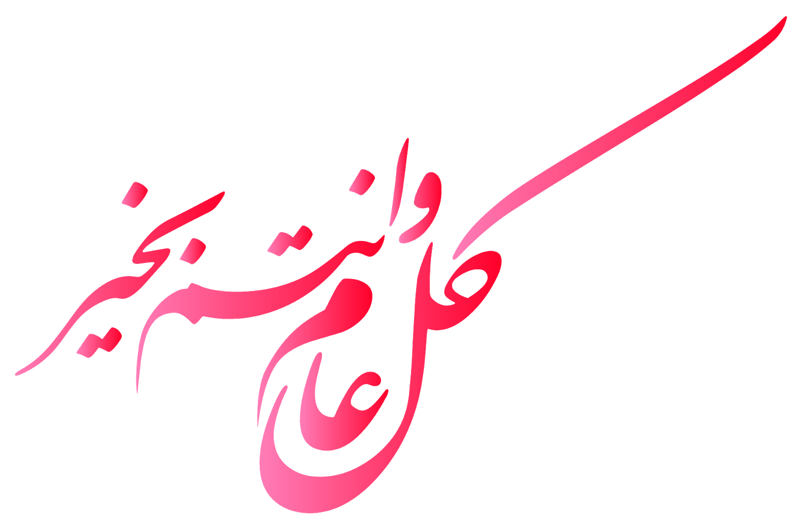 16 رقم مجموعة الصور