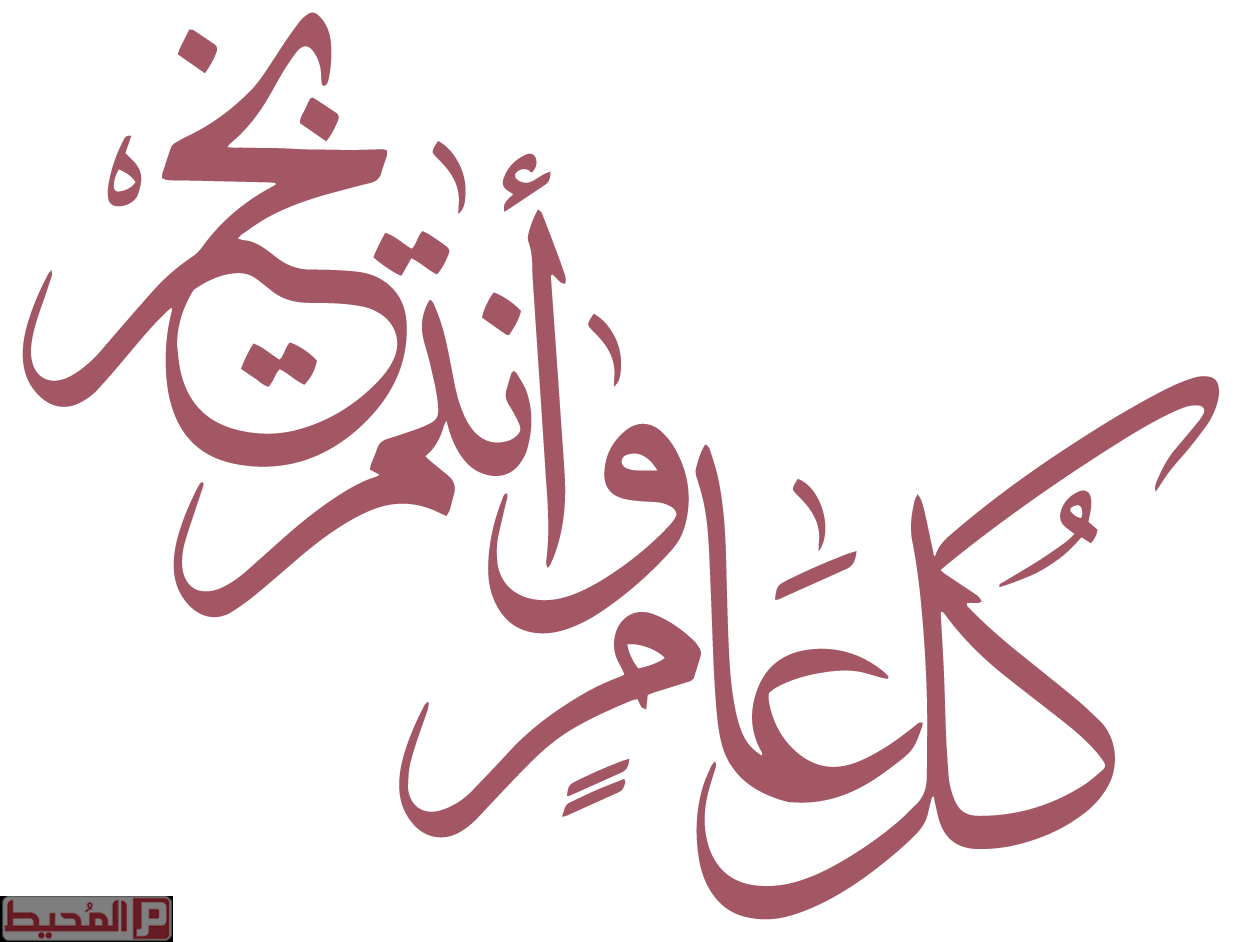 3 رقم مجموعة الصور