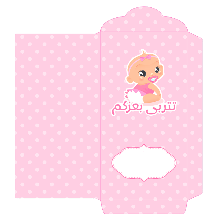 5 رقم مجموعة الصور