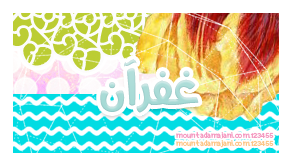8 رقم مجموعة الصور