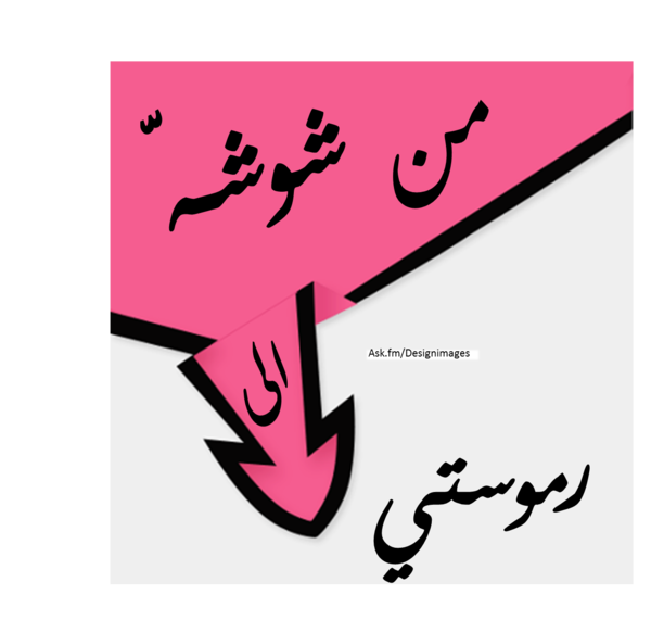 3 رقم مجموعة الصور