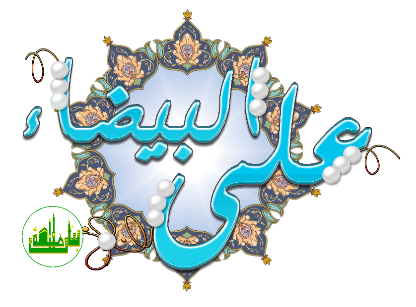 18 رقم مجموعة الصور
