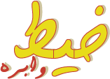 7 رقم مجموعة الصور