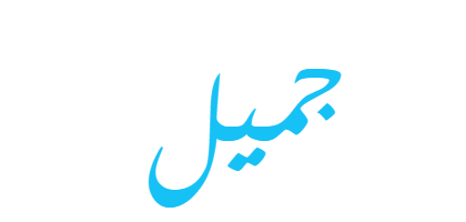 9 رقم مجموعة الصور