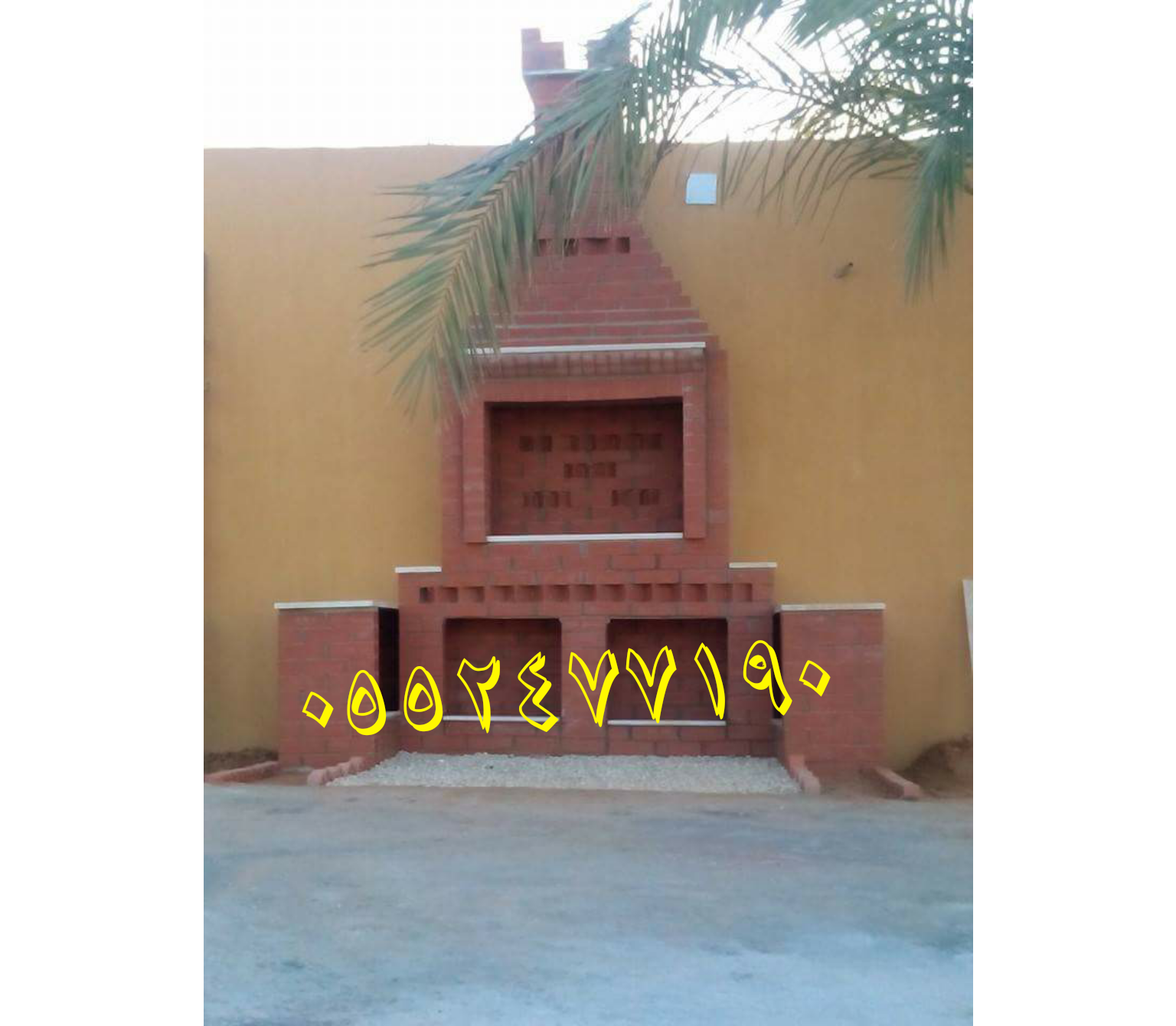 11 رقم مجموعة الصور