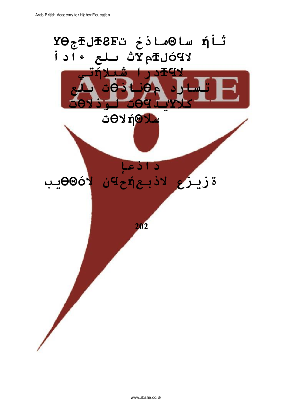 8 رقم مجموعة الصور