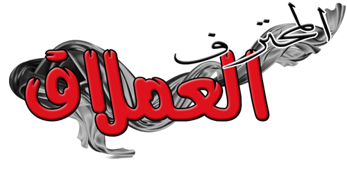 10 رقم مجموعة الصور