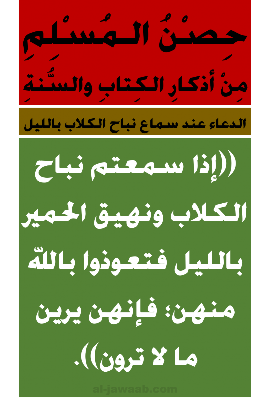 14 رقم مجموعة الصور