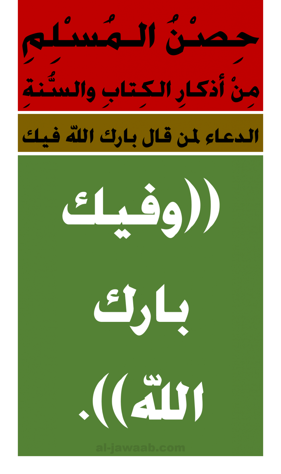 16 رقم مجموعة الصور