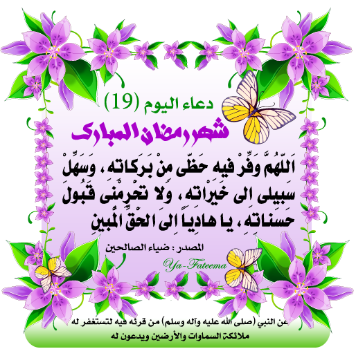 18 رقم مجموعة الصور