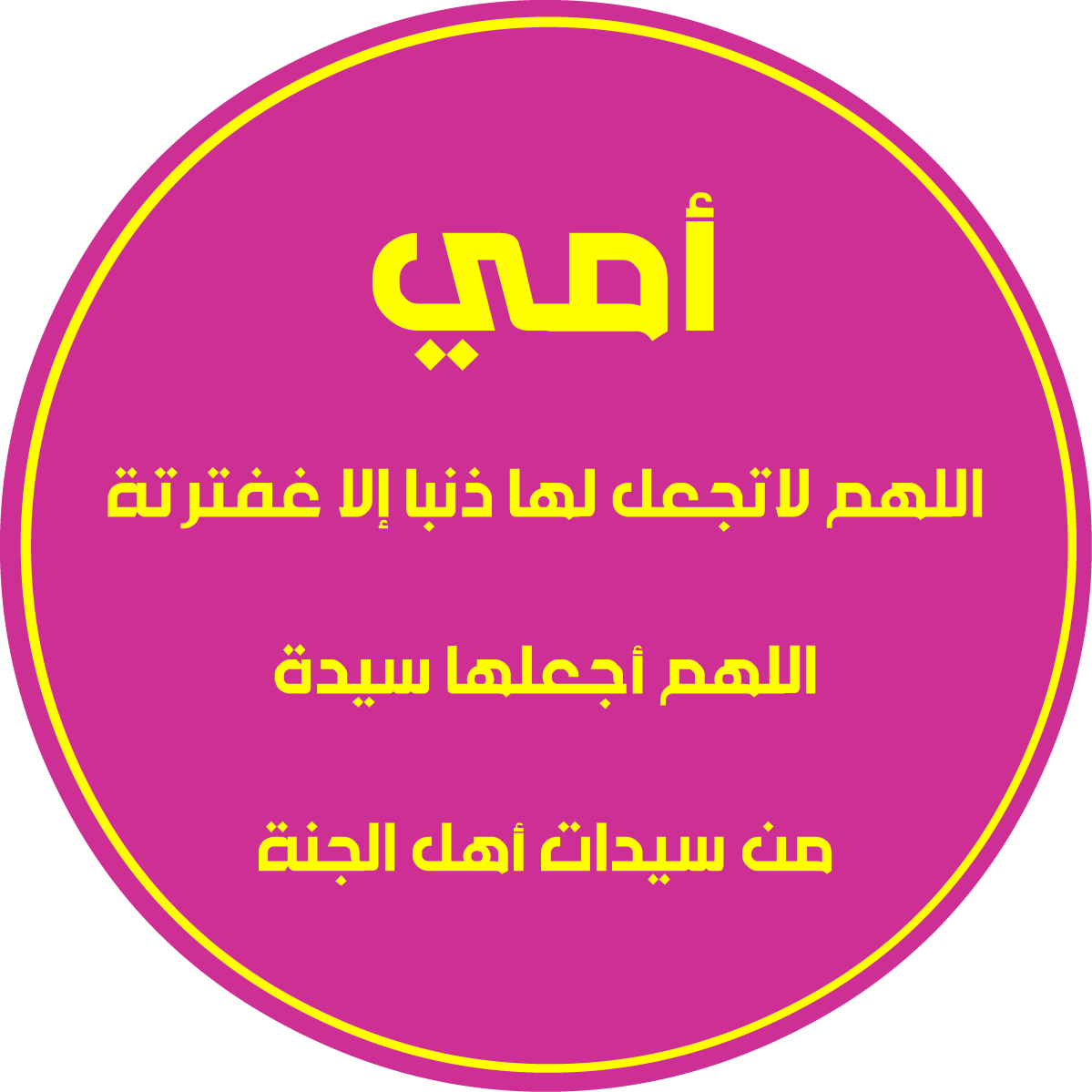 9 رقم مجموعة الصور