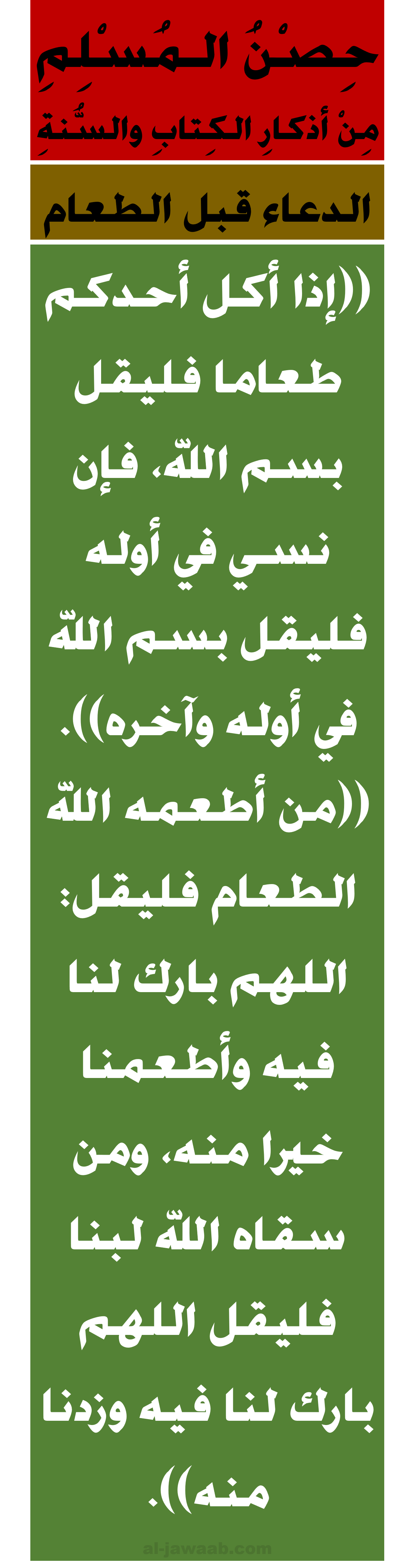 دعاء عن الغيوم - KibrisPDR