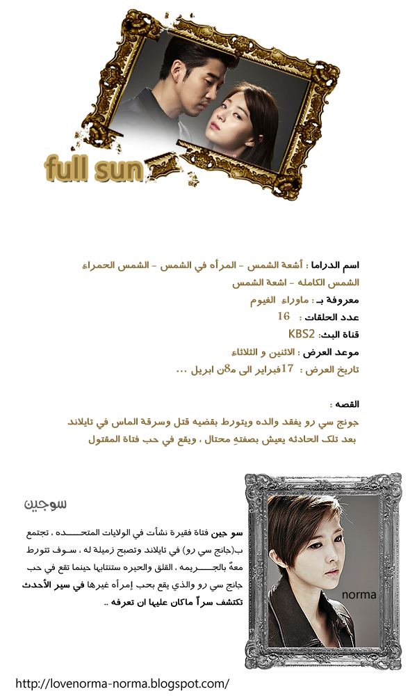 12 رقم مجموعة الصور