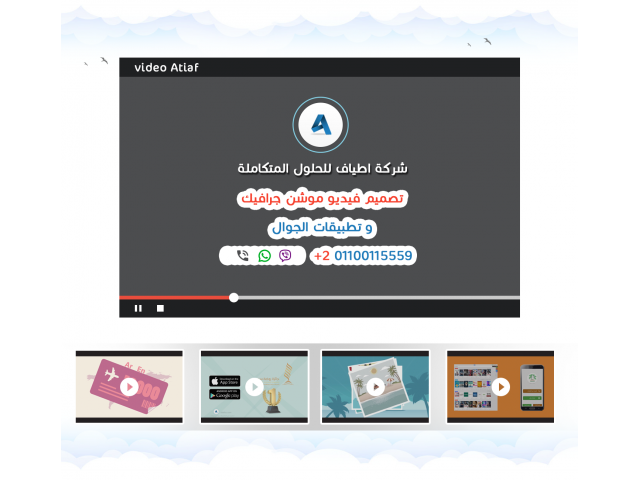 8 رقم مجموعة الصور
