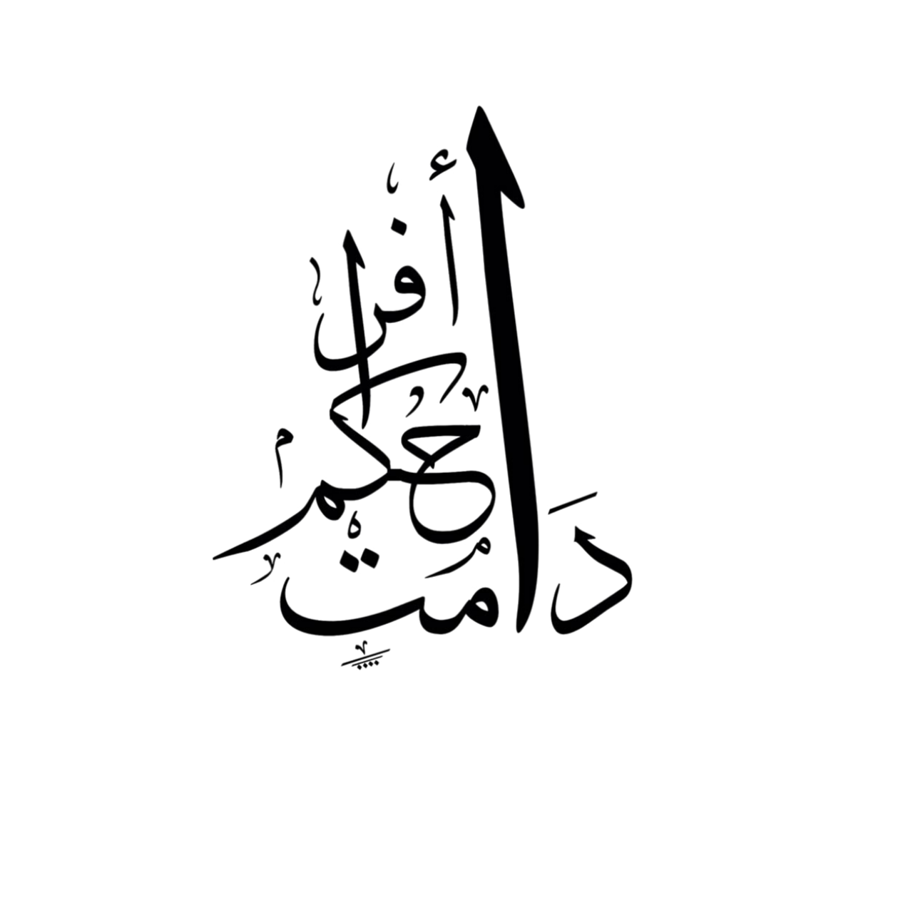 13 رقم مجموعة الصور