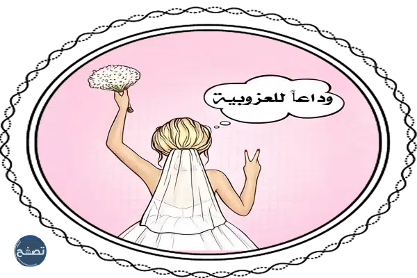 5 رقم مجموعة الصور