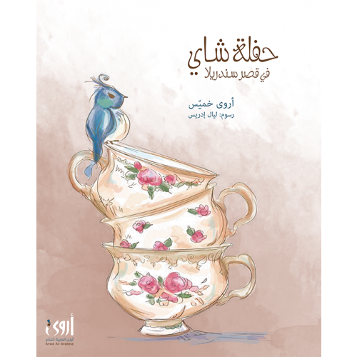 2 رقم مجموعة الصور