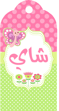 4 رقم مجموعة الصور
