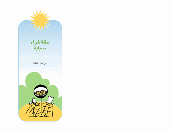 5 رقم مجموعة الصور