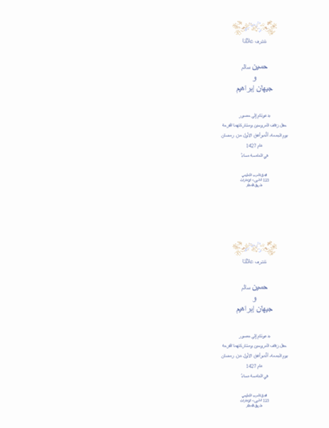 5 رقم مجموعة الصور