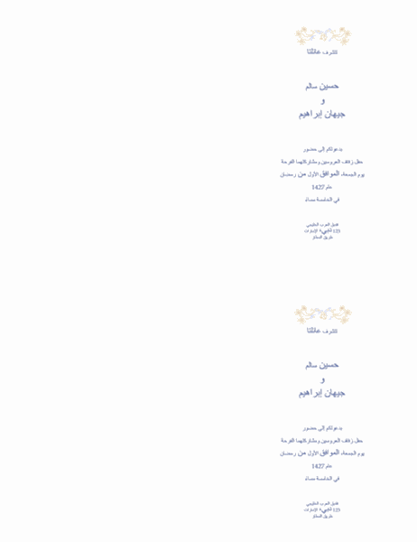 15 رقم مجموعة الصور
