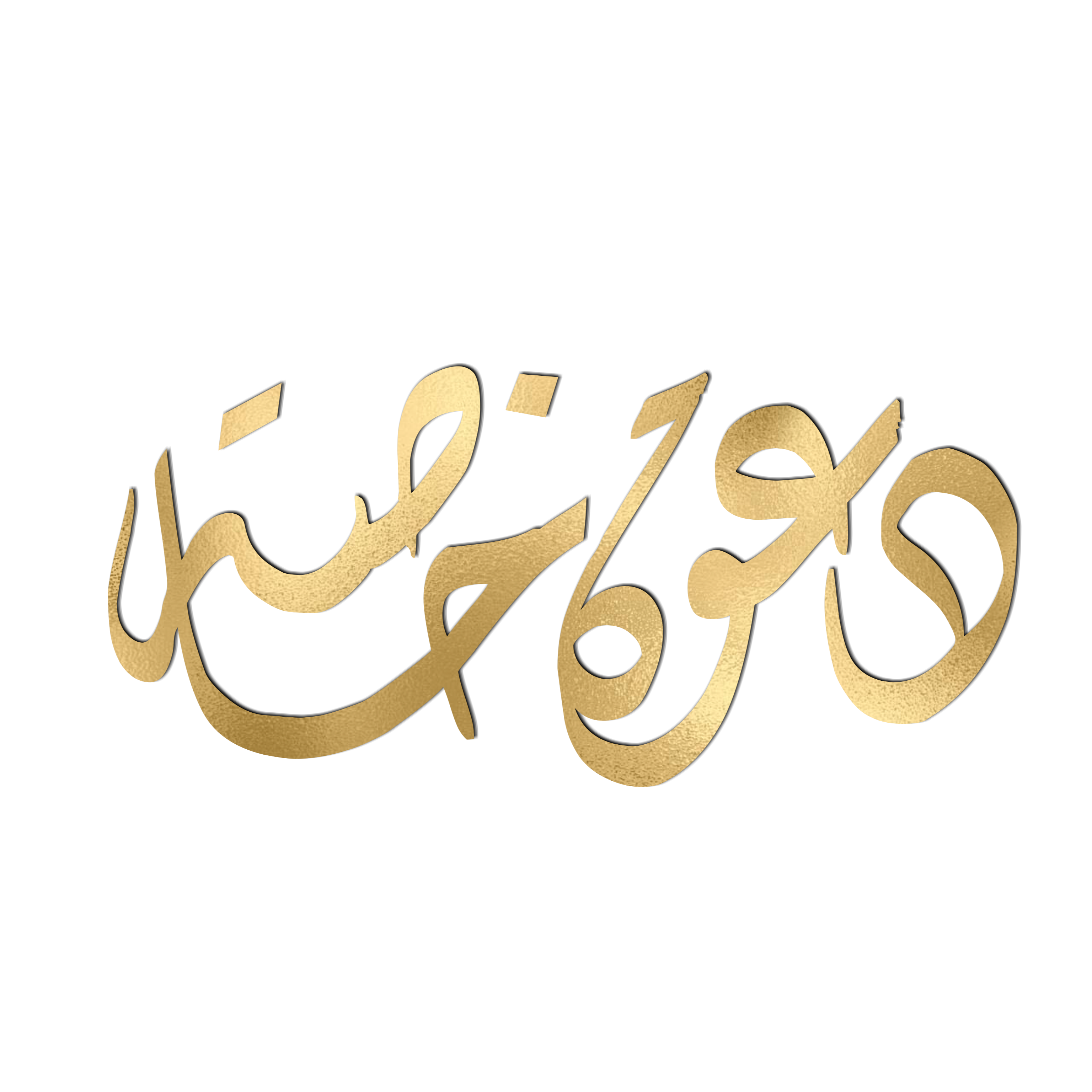 7 رقم مجموعة الصور