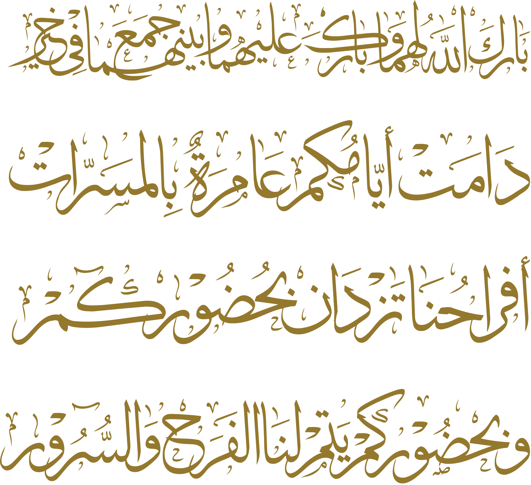 8 رقم مجموعة الصور