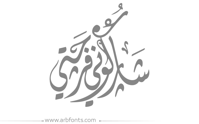 3 رقم مجموعة الصور