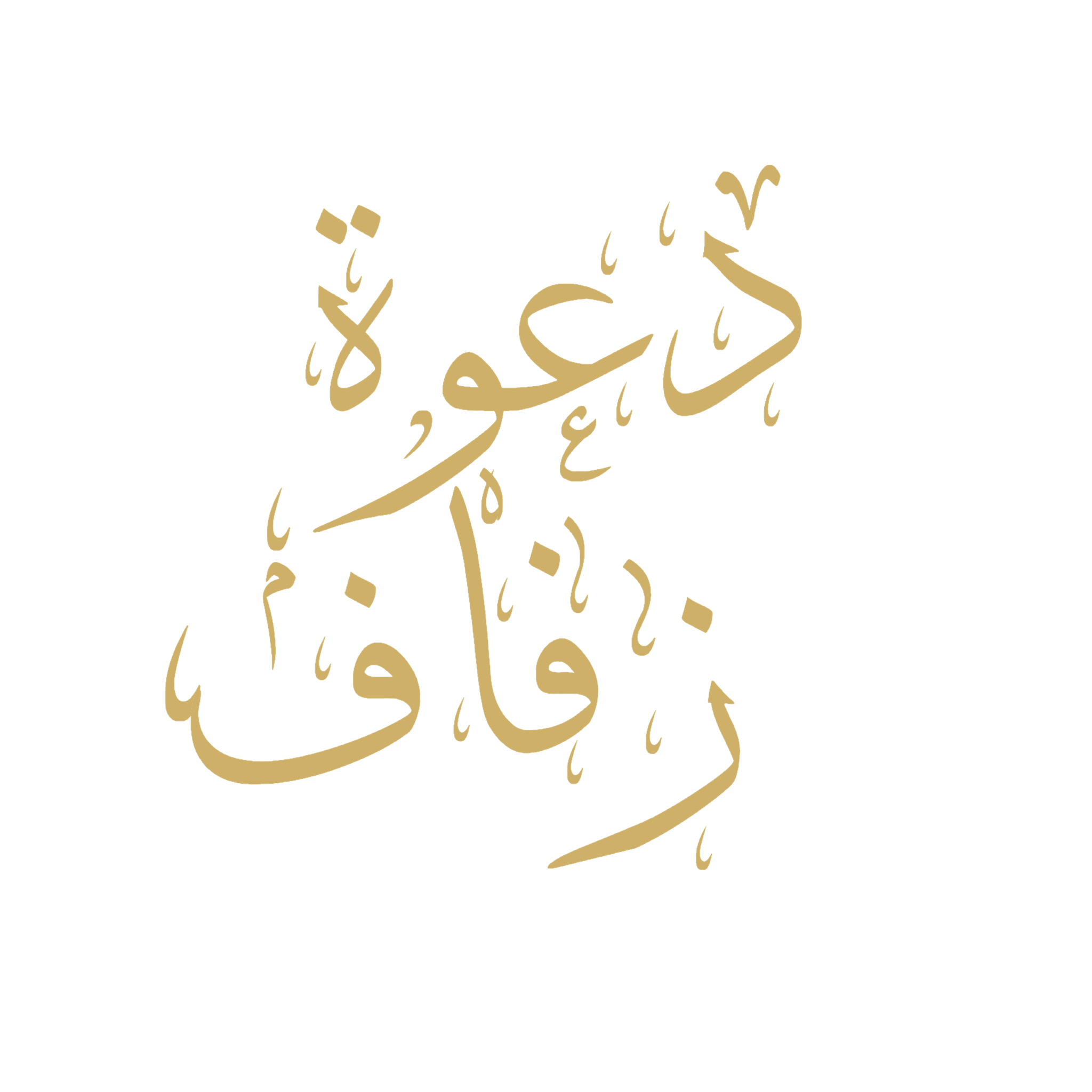 2 رقم مجموعة الصور