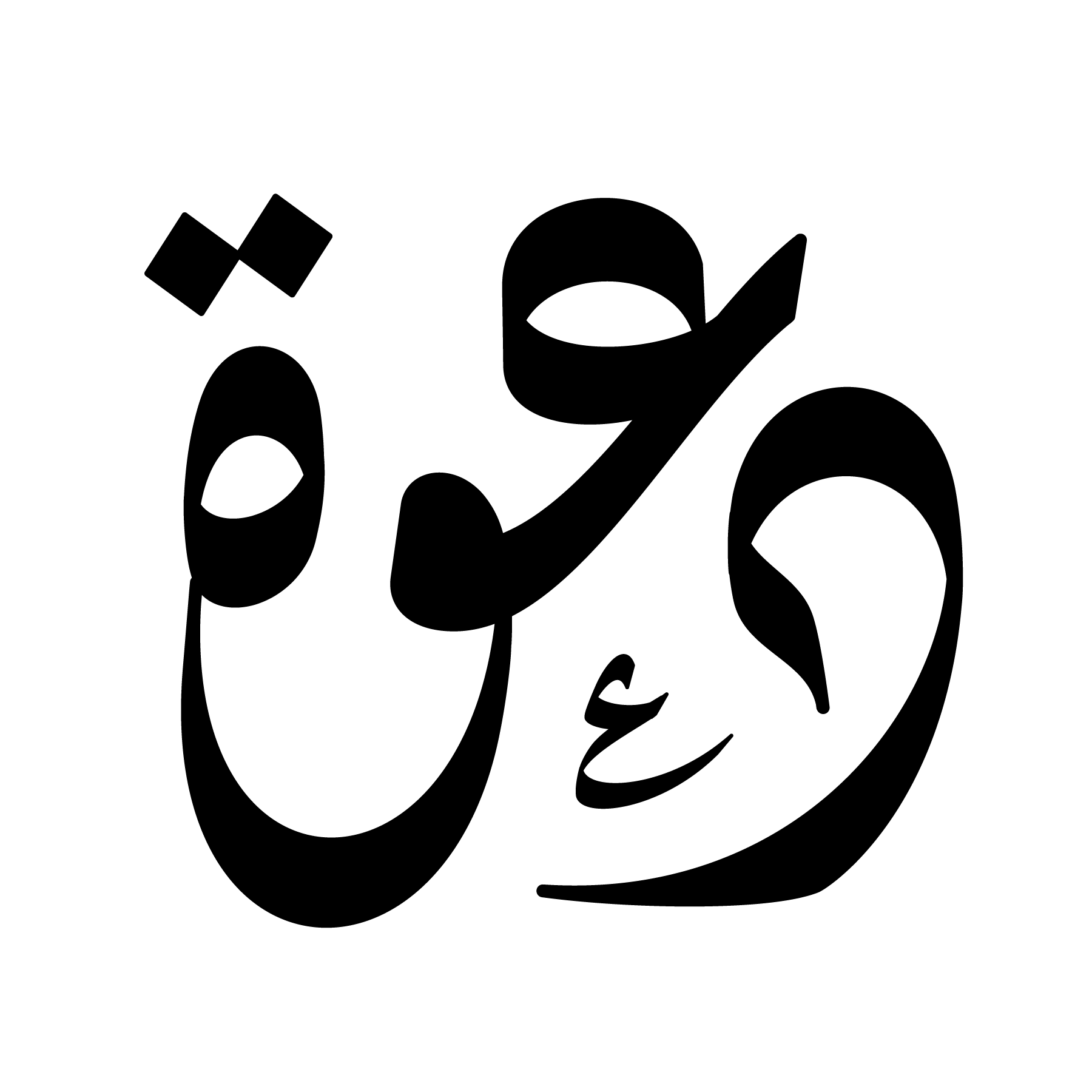 دعوه عامه - KibrisPDR