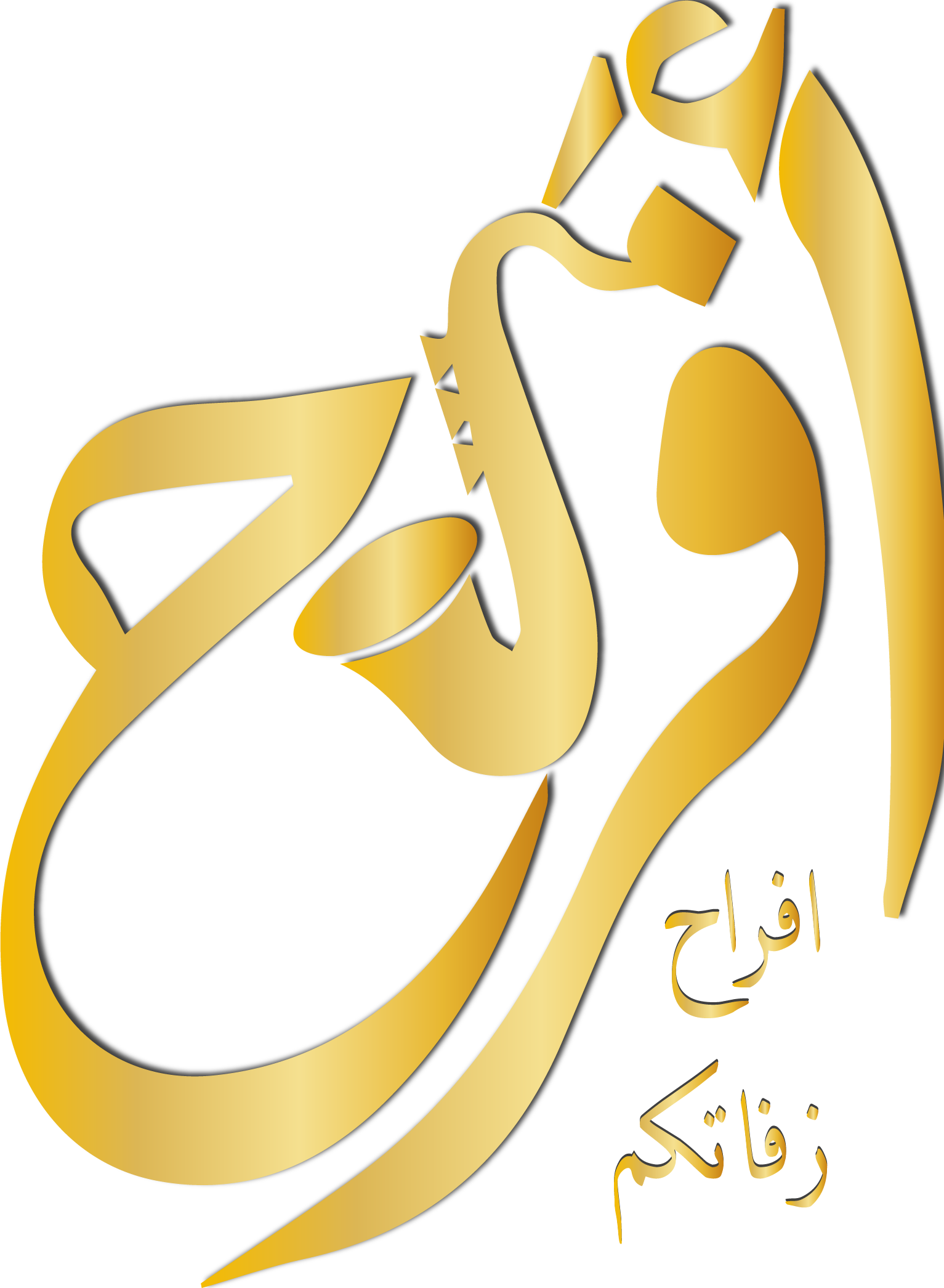 8 رقم مجموعة الصور