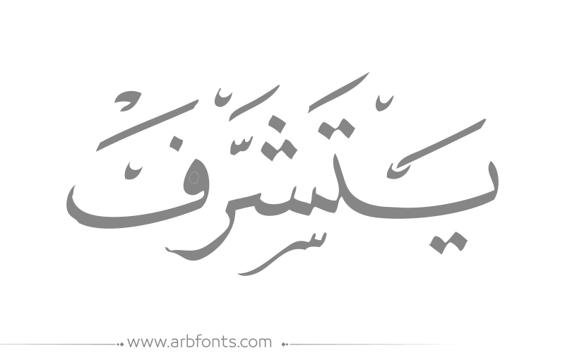 15 رقم مجموعة الصور