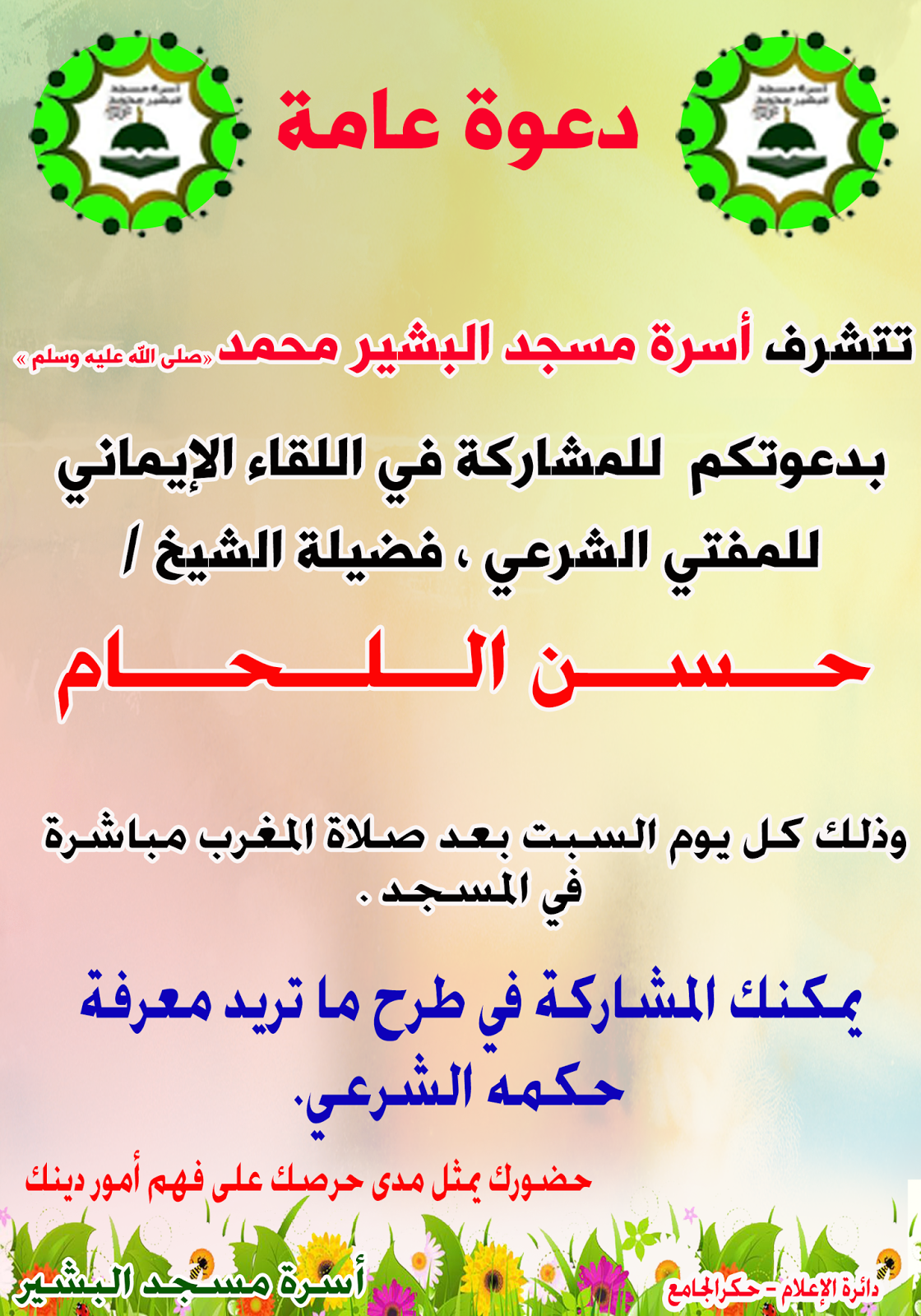 3 رقم مجموعة الصور