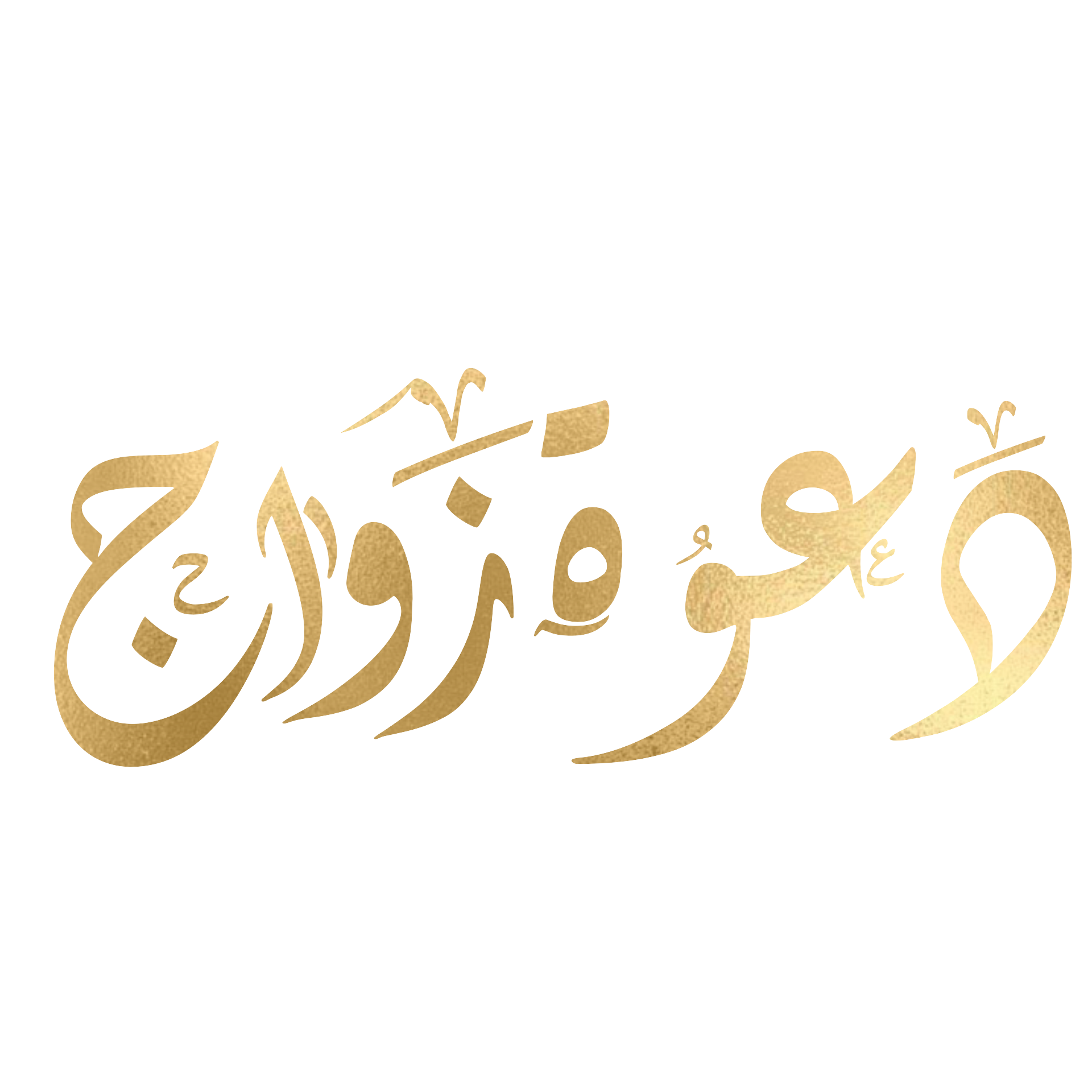 13 رقم مجموعة الصور